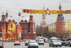 Московский турбизнес рассчитывает на прирост потока на майские праздники