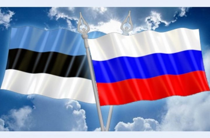 Эстония отказалась создавать безвизовую зону с РФ