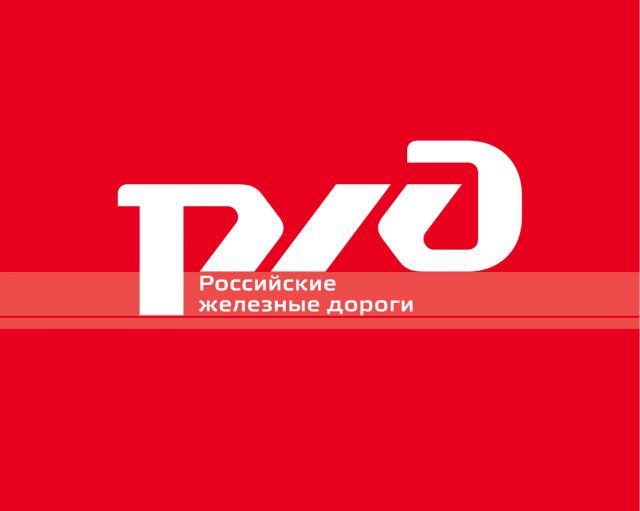 Ухудшения в бонусной программе РЖД