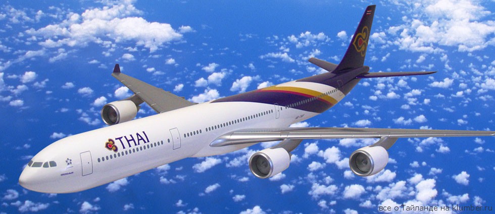 Тайландский авиаперевозчик  Thai Airways International  информирует  о  режиме ЧП