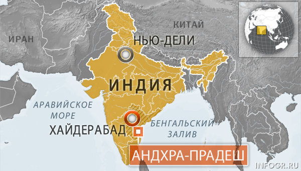 Индия организовала новый штат