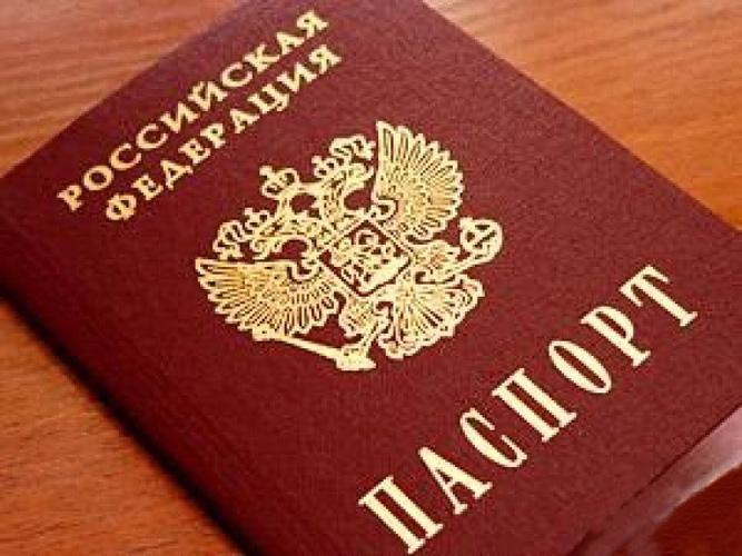 Отметка о выдаче международного загранпаспорта появится в общегражданских паспортах