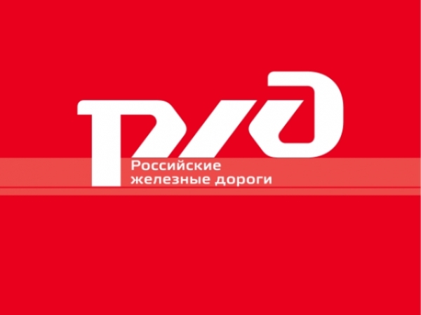 РЖД изменяет нумерацию скорых поездов